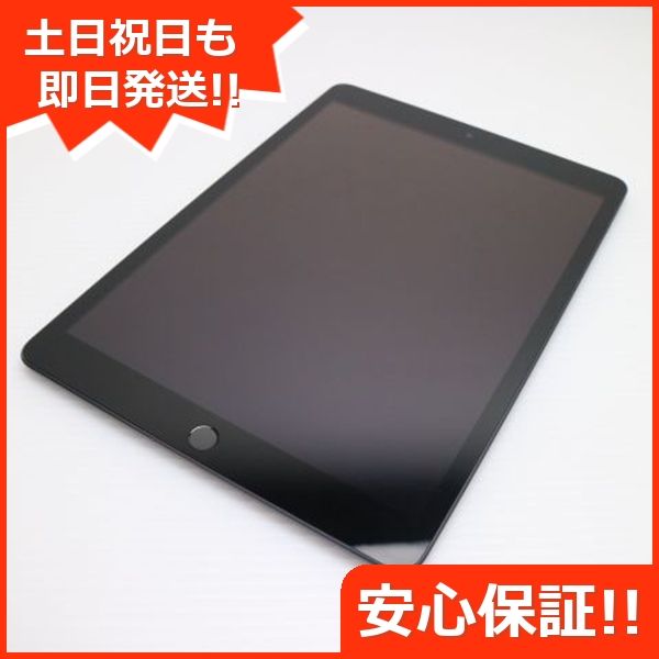 ムスビー｜安心保証 超美品 iPad 第9世代 Wi-Fi 64GB スペースグレイ 