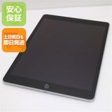 Ķ���� SIM�ե꡼ iPad9 ��9���� Wi-Fi+����顼  64GB ����С�