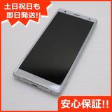 ¿ݾ Ķ SOV37 Xperia XZ2 С  