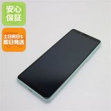 ¿ݾ Ķ SOV43 Xperia 10 II ߥ