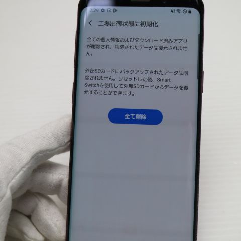 �¿��ݾ� ���� SCV38 Galaxy S9 �ѡ��ץ� ���� �����