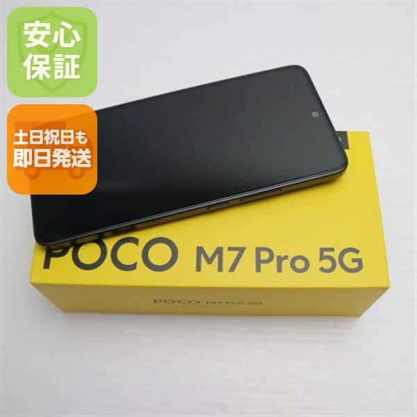 ¿ݾ ̤ SIMե꡼ POCO M7 Pro 5G ֥å