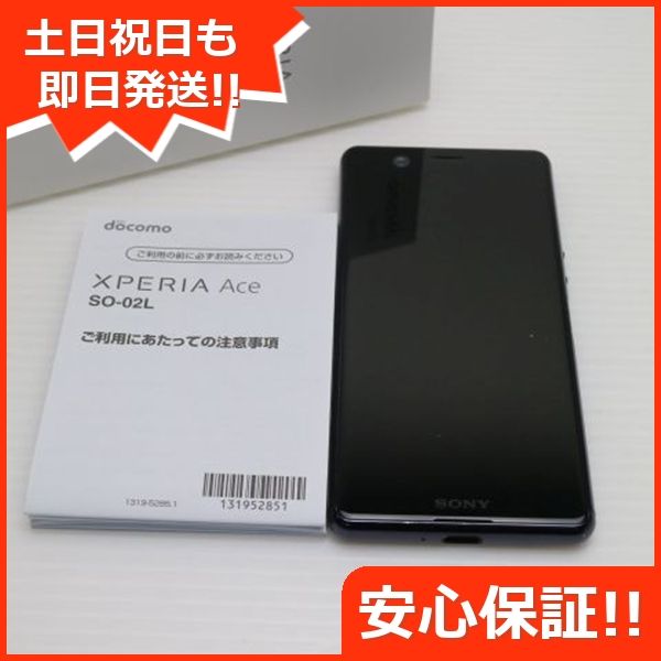 ¿ݾ  SIMե꡼ Xperia Ace ֥å 