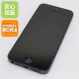 �¿��ݾ��� Ƚ��� ���� iPhone5 32GB �֥�å� ����� �������