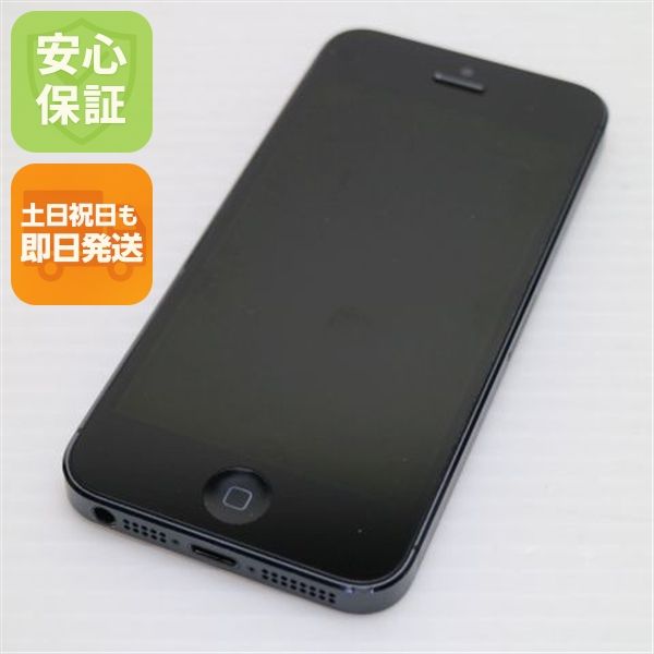 �¿��ݾ��� Ƚ��� ���� iPhone5 32GB �֥�å� ����� �������