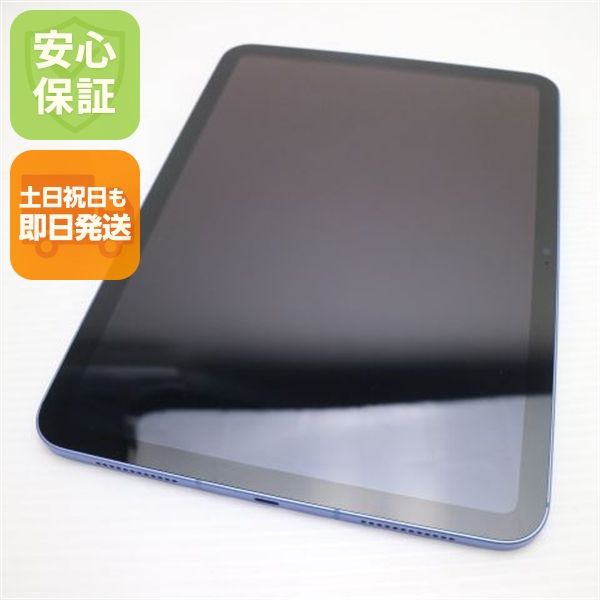 �¿��ݾ� ����Ʊ�� SIM�ե꡼ iPad10 ��10���� Wi-Fi+����顼 64GB �֥롼