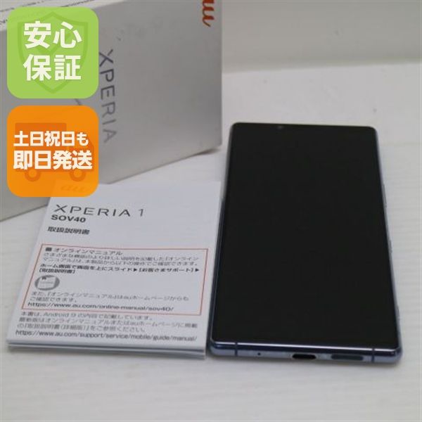 �¿��ݾ� Ķ���� SOV40 Xperia 1 ���졼 ���� �����
