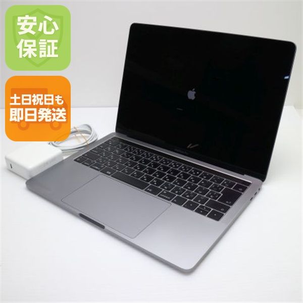 超美品 MacBook Pro 2017 13インチ Core i7 16GB 512GB
