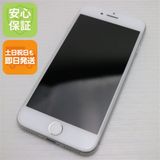 安心保証付 美品 SIMフリー iPhone7 32GB シルバー 中古本体