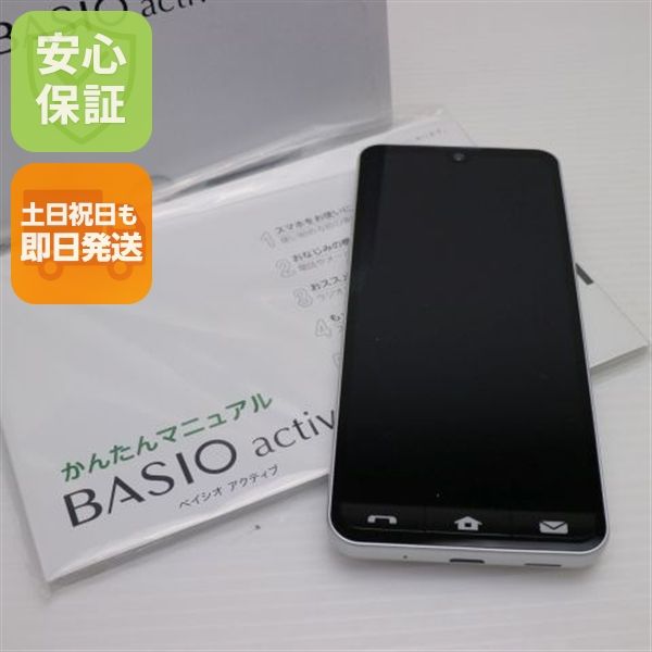 安心保証 新品同様 SHG09 BASIO active シルバー