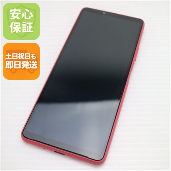 �¿��ݾ� Ķ���� Xperia 10 III SOG04 �ԥ� �����