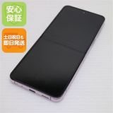 安心保証 美品 SC-54D Galaxy Z Flip5 ラベンダー