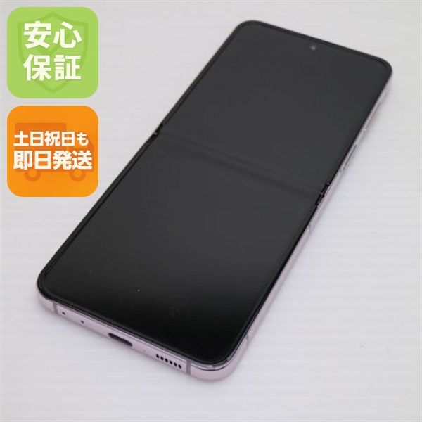 �¿��ݾ� ���� SC-54D Galaxy Z Flip5 ��٥����