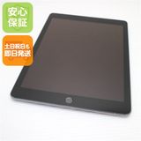 ���� SIM�ե꡼ iPad6 ��6���� Wi-Fi+����顼  32GB ���ڡ������쥤