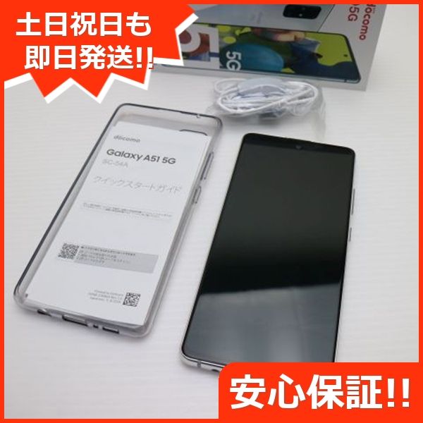 Ķ SC-54A Galaxy A51 5G ۥ磻 ¨ȯ ȯ