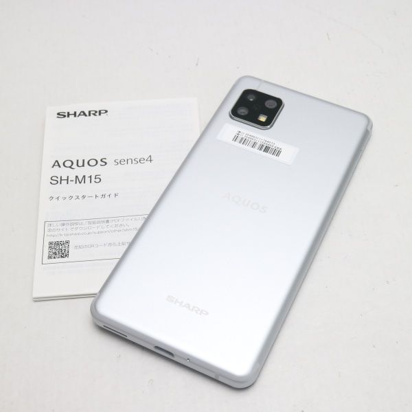 ムスビー｜新品未使用 SIMフリー SH-M15 AQUOS sense4 シルバー 即日  