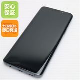 安心保証 超美品 SCV38 Galaxy S9 グレー 本体 白ロム
