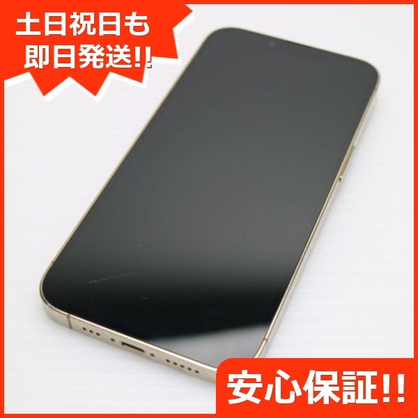 美品！Apple iPhone 13 Pro ゴールド 128GB 付属品未使用（iPhone13 