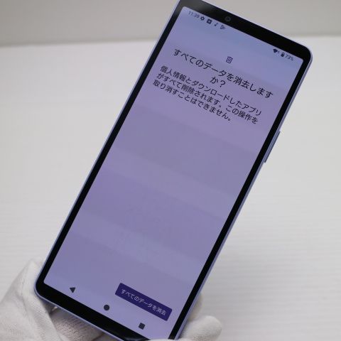 �¿��ݾ� Ķ���� SOG11 Xperia 10 V ��٥����