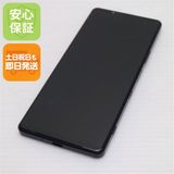 �¿��ݾ� ������� SO-51B Xperia 1 III �ե����ȥѡ��ץ� �����