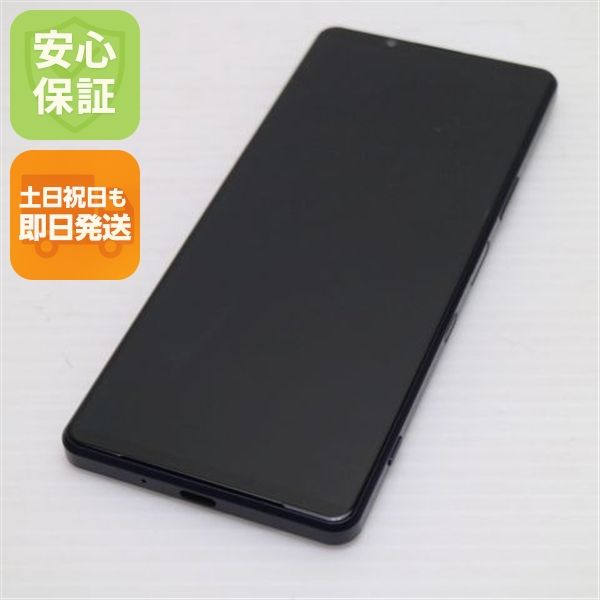 �¿��ݾ� ������� SO-51B Xperia 1 III �ե����ȥѡ��ץ� �����