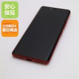 �¿��ݾ� Ķ���� Rakuten Hand ����ॾ���å� ��ŷ ¨��ȯ�� ������ȯ��