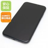 安心保証 新品同様 SIMフリー iPhone 11 64GB ブラック 白ロム
