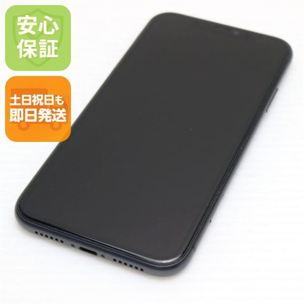 �¿��ݾ� ����Ʊ�� SIM�ե꡼ iPhone 11 64GB  �֥�å� �����