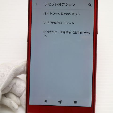 �¿��ݾ��� Ķ���� SO-04J Xperia XZ Premium ���å� ����� �������