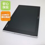 �¿��ݾ��� Ķ���� SO-05F Xperia Z2 Tablet �ۥ磻�� ����� �������