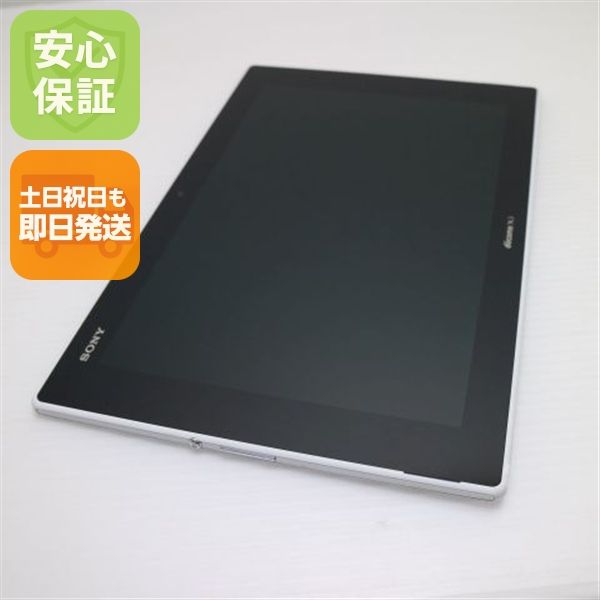 �¿��ݾ��� Ķ���� SO-05F Xperia Z2 Tablet �ۥ磻�� ����� �������