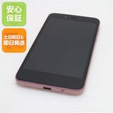 �¿��ݾ� Ķ���� SoftBank Android One S3 �ԥ� ���� �����