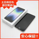 �¿��ݾ� ����̤���� SIM�ե꡼ iPhone SE3 ��3���� 64GB �������饤��