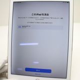 �¿��ݾ��� ���� docomo iPad Air 2 Cellular ����顼 16GB �������