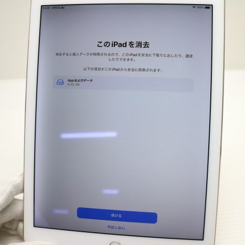 �¿��ݾ��� ���� docomo iPad Air 2 Cellular ����顼 16GB �������