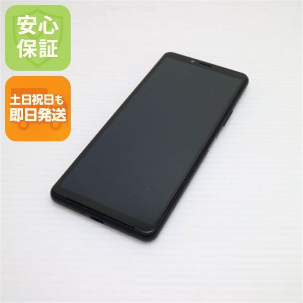 �¿��ݾ� ����Ʊ�� SOV43 Xperia 10 II �֥�å�