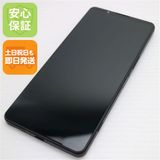 安心保証 新品同様 SIMフリー Xperia 1 VI 12GB 256GB ブラック
