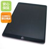 安心保証 超美品 iPad Air 3 wi-fiモデル 256GB スペースグレイ