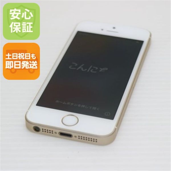 �¿��ݾ��� Ķ���� SIM�ե꡼ iPhoneSE 16GB ������� ����� �������