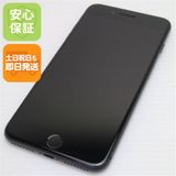 安心保証付 美品 SIMフリー iPhone8 PLUS 64GB スペースグレイ ブラック