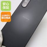 ¿ݾ  Xperia 1 IV SOG06 ֥å SIMåѤ