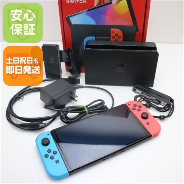 ¿ݾ Ķ Nintendo Switch ͭELǥ
