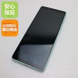 �¿��ݾ� ����Ʊ�� SO-41A Xperia 10 II �ߥ�� �����