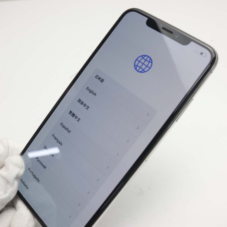 ムスビー｜安心保証 美品 SIMフリー iPhoneXS MAX 256GB シルバー 本体  