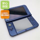 安心保証付 良品中古 Newニンテンドー3DS LL メタリックブルー 中古本体