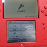 �¿��ݾ��� ���� �˥�ƥ�ɡ�2DS ��å�  �������