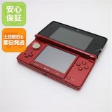 安心保証付 美品 ニンテンドー3DS フレアレッド 中古本体