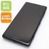 �¿��ݾ� ���� SO-05K Xperia XZ2 Compact �֥�å� SIM���å�����Ѥ�