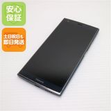 安心保証 超美品 KYV45 URBANO V04 ノーブルグリーン 本体 白ロム