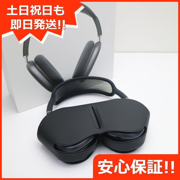 AirPods 少なかれ MAX 箱無し保証付き